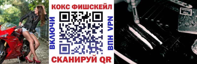 Купить наркотик Велиж Гашиш КОКАИН Меф мяу мяу А ПВП Конопля