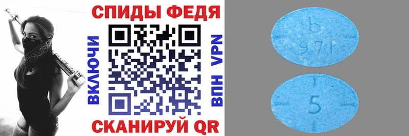 АМФЕТАМИН Premium  Велиж 