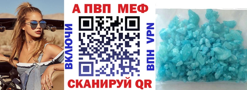 дарнет шоп  Велиж  МЕГА ссылки  A PVP Соль 