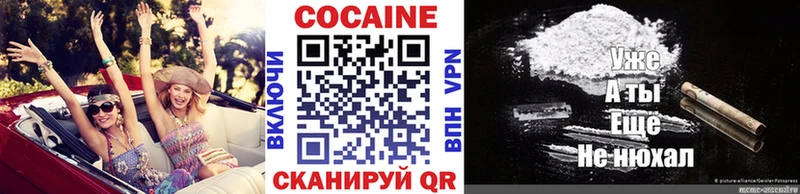 Кокаин Fish Scale как найти наркотики Велиж