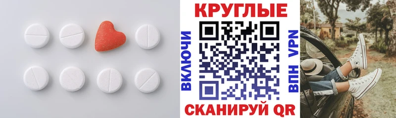 Экстази XTC  hydra ССЫЛКА  Велиж 