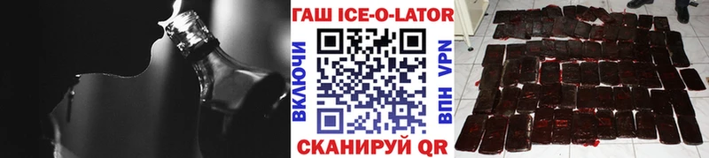ГАШ Premium  blacksprut   Велиж 