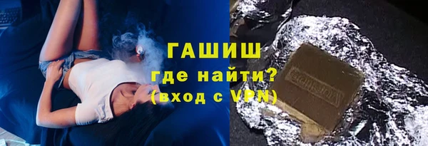 синтетический гашиш Елабуга