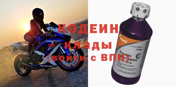 синтетический гашиш Елабуга