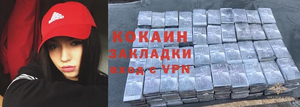 синтетический гашиш Елабуга
