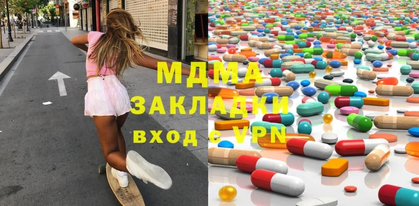 синтетический гашиш Елабуга
