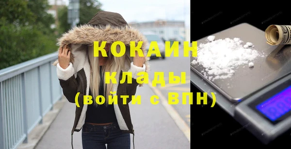синтетический гашиш Елабуга