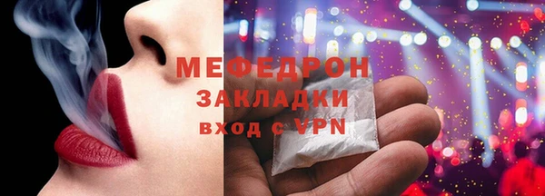 синтетический гашиш Елабуга