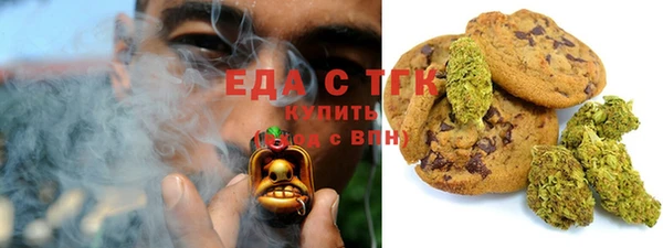 синтетический гашиш Елабуга