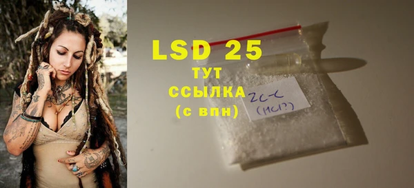 гашиш Елизово