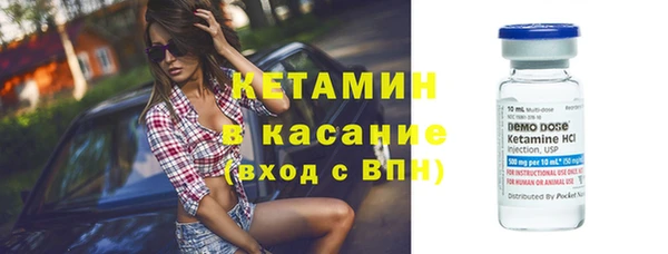 синтетический гашиш Елабуга