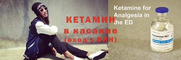 синтетический гашиш Елабуга
