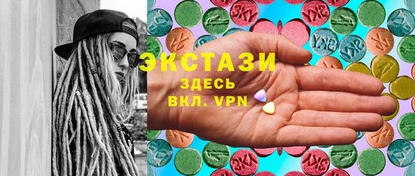 синтетический гашиш Елабуга