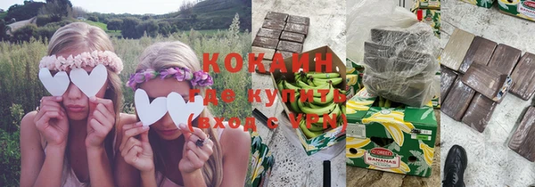 гашиш Елизово