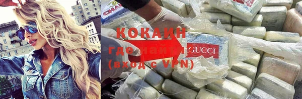 гашиш Елизово
