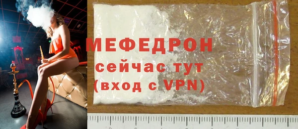 дурь Шарыпово