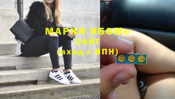гашиш Елизово