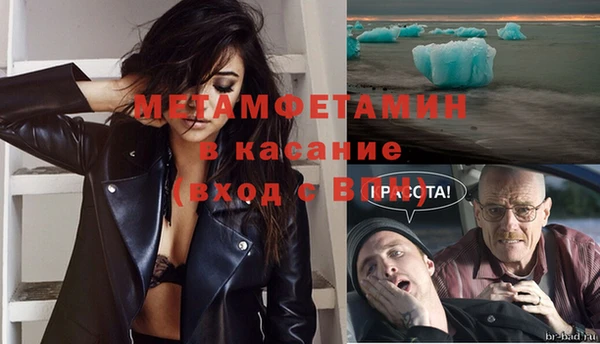 прущие крисы Шадринск