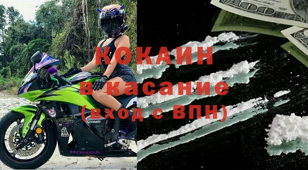 гашиш Елизово