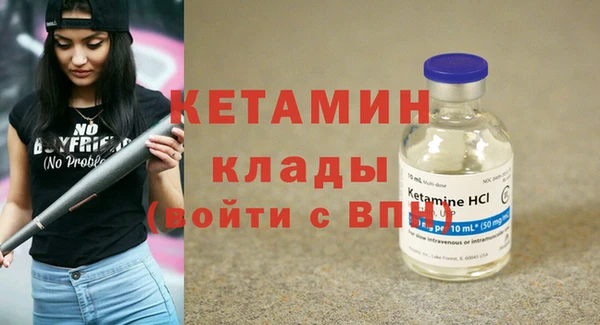 синтетический гашиш Елабуга