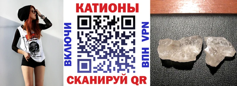 Мефедрон мука  Велиж 
