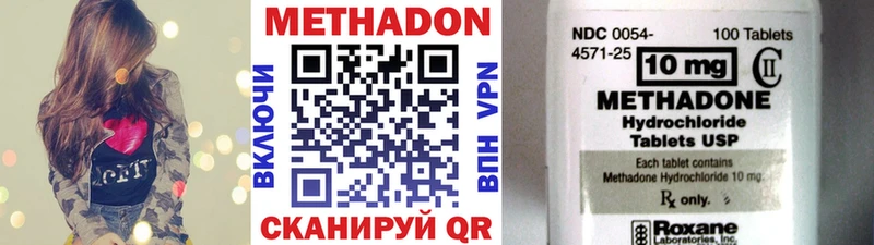 Метадон мёд  Велиж 