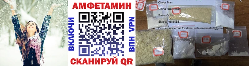 ОМГ ОМГ зеркало закладка Велиж Метамфетамин Methamphetamine