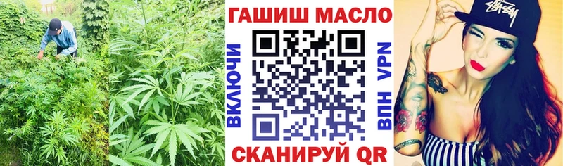 Дистиллят ТГК THC oil  как найти закладки  Велиж 