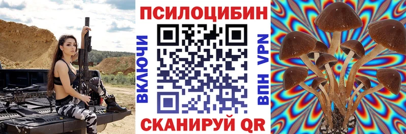Галлюциногенные грибы ЛСД  мега ТОР  Велиж 